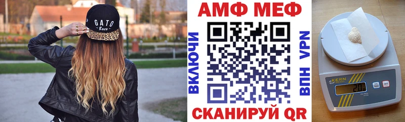 Амфетамин VHQ  Купить где  Великие Луки 