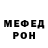 МЕТАДОН белоснежный Vera Ataman