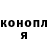 Героин белый GypsyKing