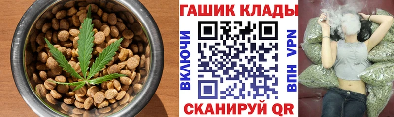 Купить  Великие Луки  Еда ТГК марихуана 