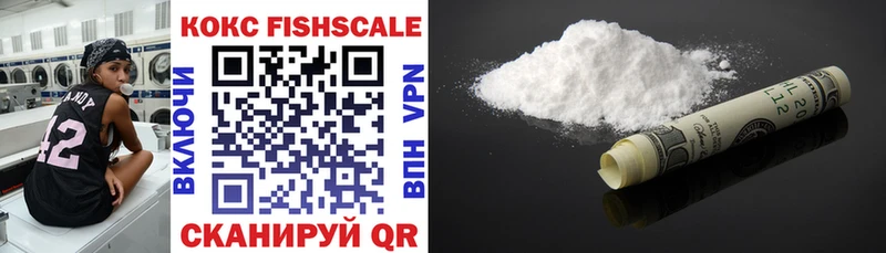 Купить где  Великие Луки  COCAIN Перу 