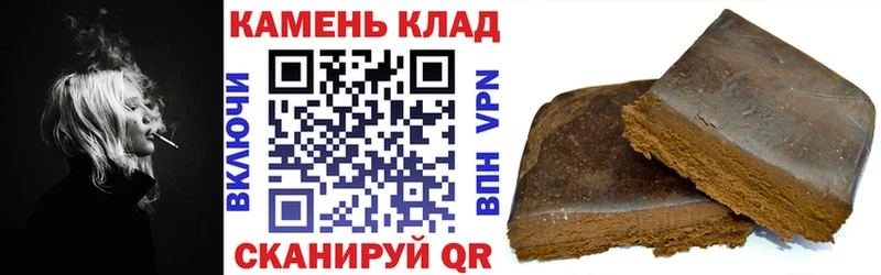 ГАШ ice o lator Великие Луки