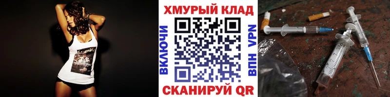 ГЕРОИН гречка  Купить  Великие Луки 