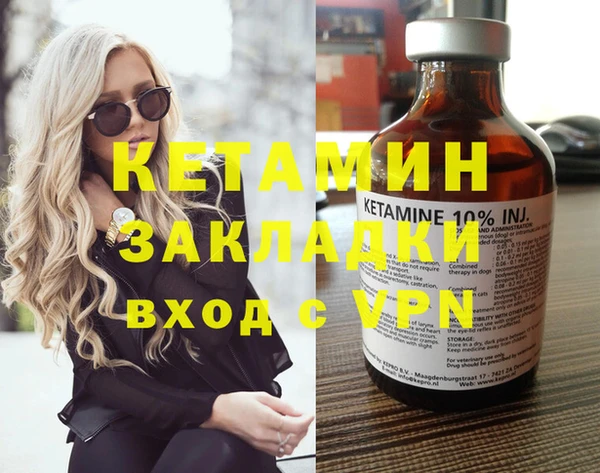 бошки Вязники