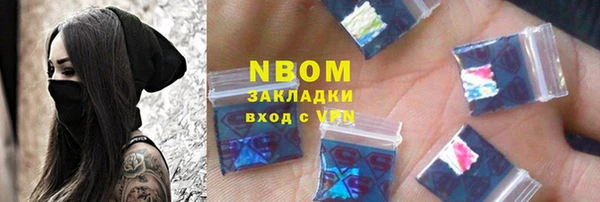 бошки Вязники