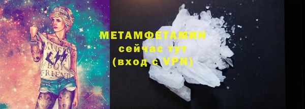 гидропоника Вязьма