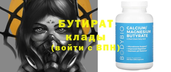 бошки Вязники