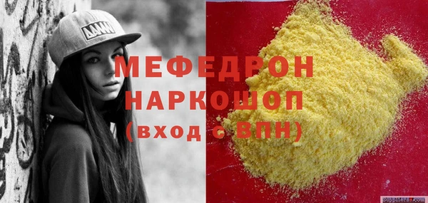 дурь Вяземский