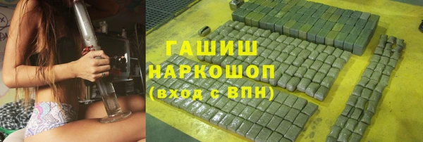 бошки Вязники