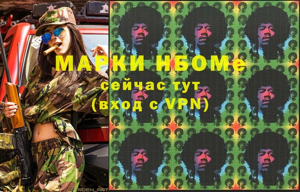 гидропоника Вязьма