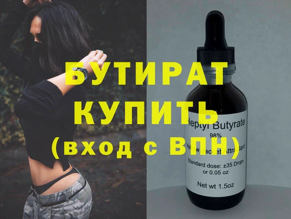 бошки Вязники