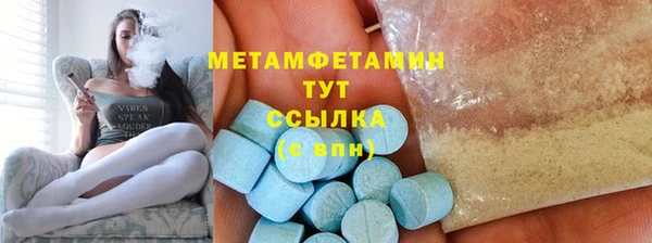 гидропоника Вязьма
