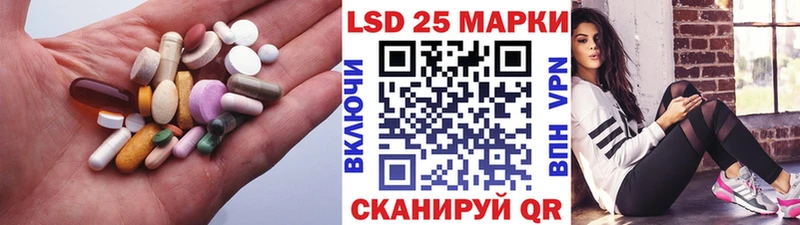 Купить  Великие Луки  ЛСД экстази ecstasy 