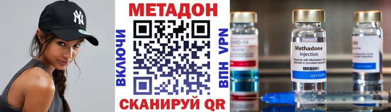 Метадон мёд  Купить закладки  Великие Луки 