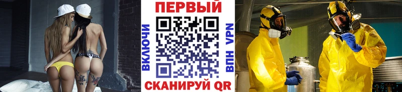Купить где  Великие Луки  Первитин кристалл 