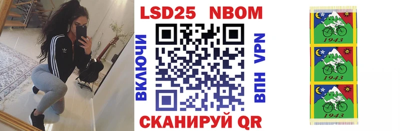 Купить где  Великие Луки  Марки 25I-NBOMe 1,5мг 