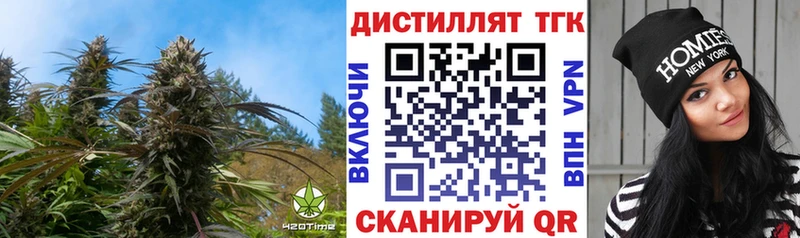 Купить Великие Луки Дистиллят ТГК Wax