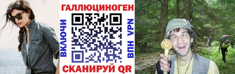 Галлюциногенные грибы ЛСД  Купить  Великие Луки 